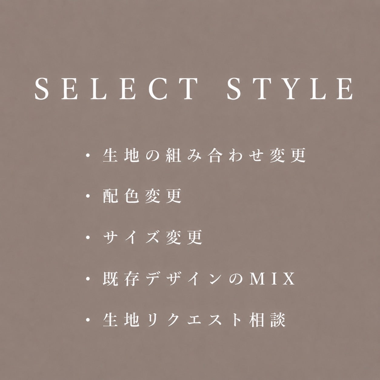 ORDER MADE｜オーダーメイド制作
